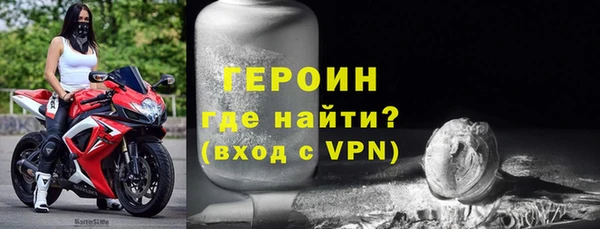герыч Новозыбков