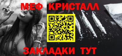 бутират Гай