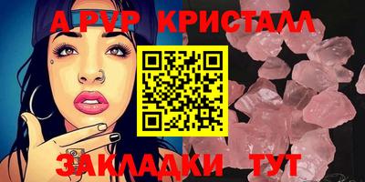 прущие крисы Гатчина