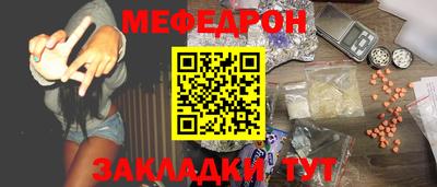 прущие крисы Гатчина