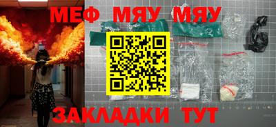 стафф Гагарин