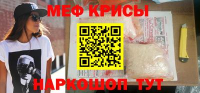 бутират Гай