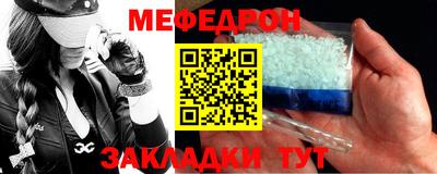 стафф Гагарин