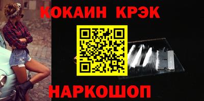 стафф Гагарин