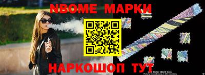 прущие крисы Гатчина