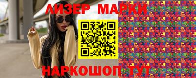 прущие крисы Гатчина