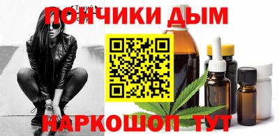 бутират Гай