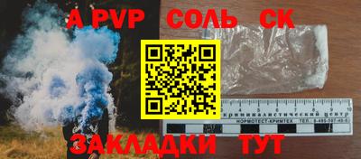 прущие крисы Гатчина