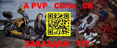 бутират Гай