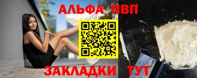 стафф Гагарин