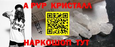 бутират Гай