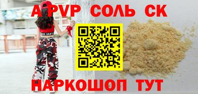 стафф Гагарин
