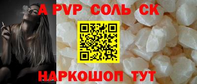 бутират Гай