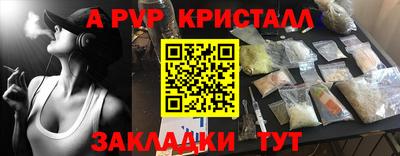 стафф Гагарин