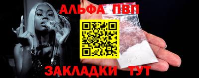 бутират Гай