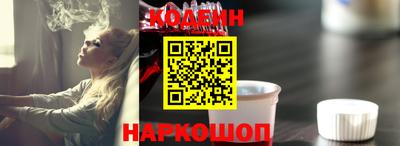 бутират Гай