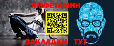 бутират Гай
