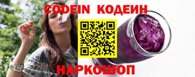 бутират Гай