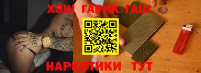 прущие крисы Гатчина
