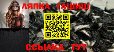 бутират Гай