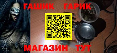 бутират Гай