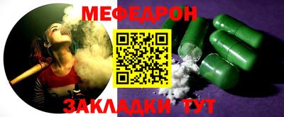 стафф Гагарин