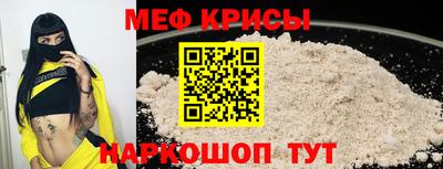 стафф Гагарин