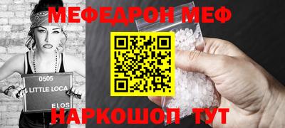 стафф Гагарин