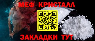 прущие крисы Гатчина