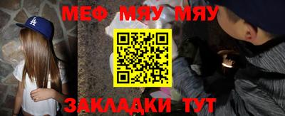 бутират Гай