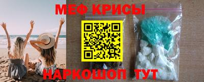 стафф Гагарин