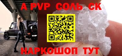 стафф Гагарин