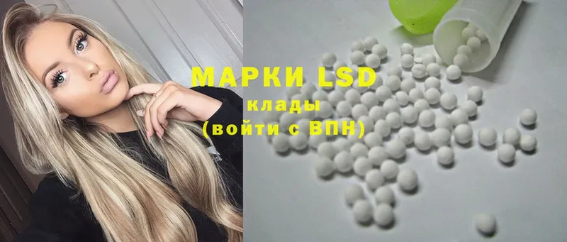 ЛСД экстази ecstasy  сколько стоит  Октябрьский 