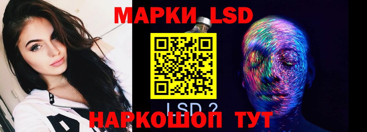 ЛСД экстази кислота  LSD-25 экстази кислота  Вход с VPN  Октябрьский 