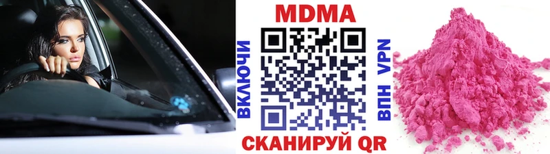 MDMA Molly  Октябрьский 