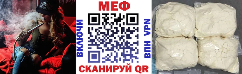 МЯУ-МЯУ mephedrone  хочу наркоту  Октябрьский 