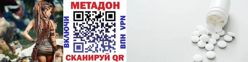 ОМГ ОМГ сайт  Октябрьский  МЕТАДОН VHQ 