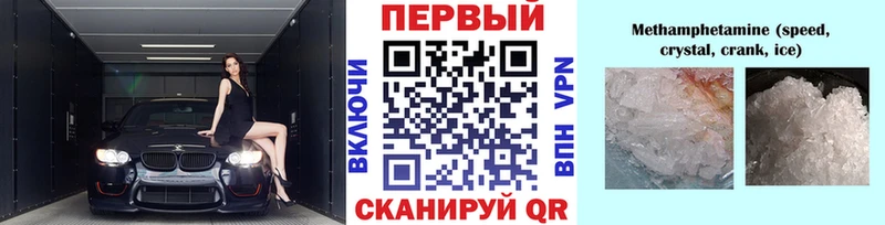 даркнет клад  Октябрьский  Метамфетамин Methamphetamine 