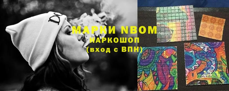 OMG зеркало  Октябрьский  Марки NBOMe 1,8мг 