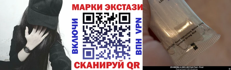 hydra зеркало  Октябрьский  Марки NBOMe 1,5мг 