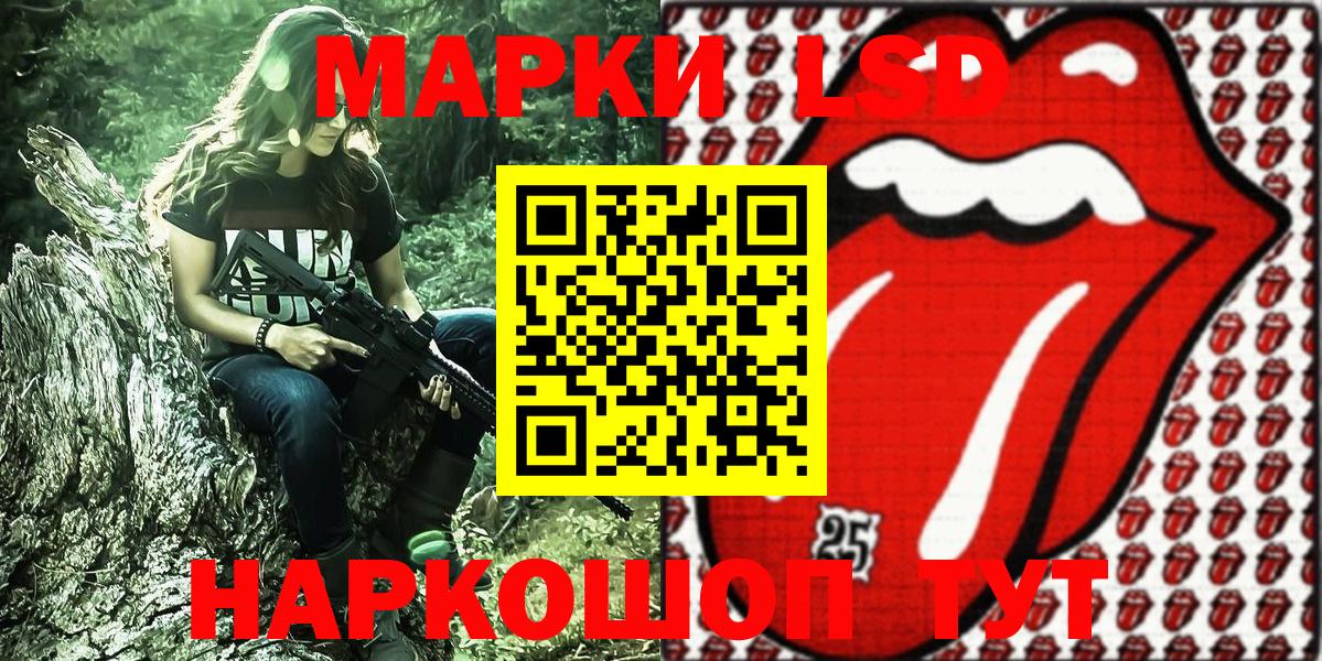 Марки N-bome 1,5мг  Вход с VPN  Октябрьский 