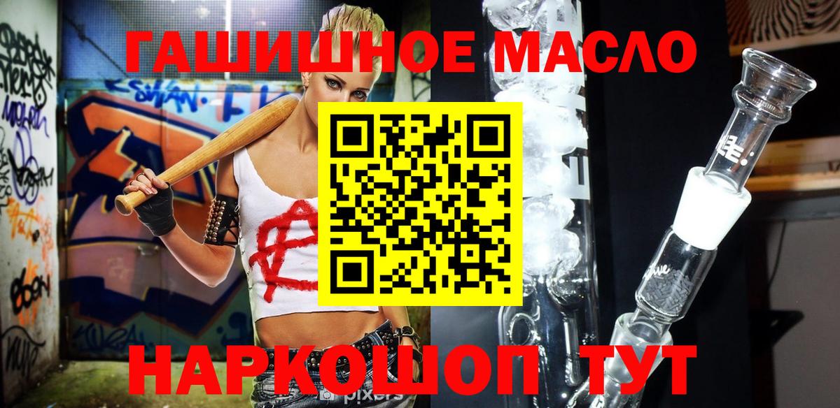Октябрьский  Дистиллят ТГК Wax  ТГК вейп  Вход с VPN 