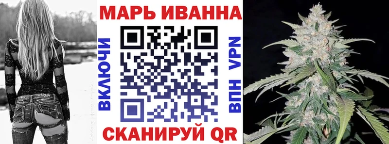 Бошки марихуана планчик  Октябрьский 
