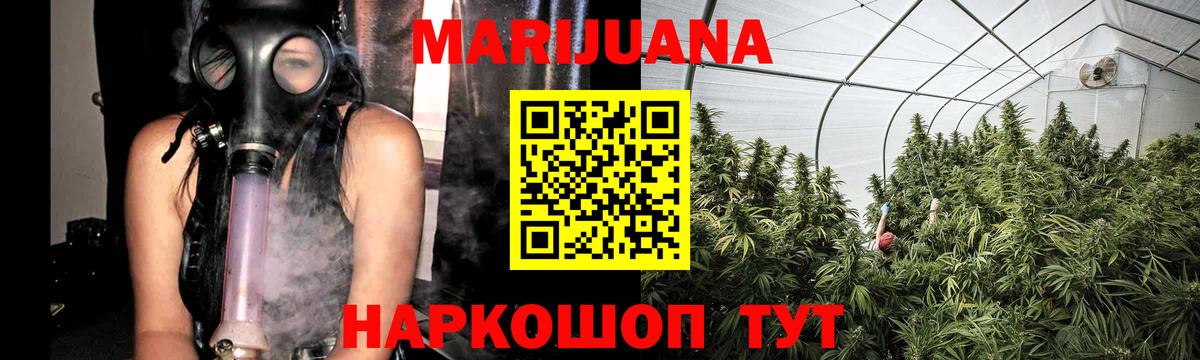 Марихуана конопля  Вход с VPN  Марихуана Bruce Banner  Октябрьский  Каннабис MAZAR  Каннабис LSD WEED 